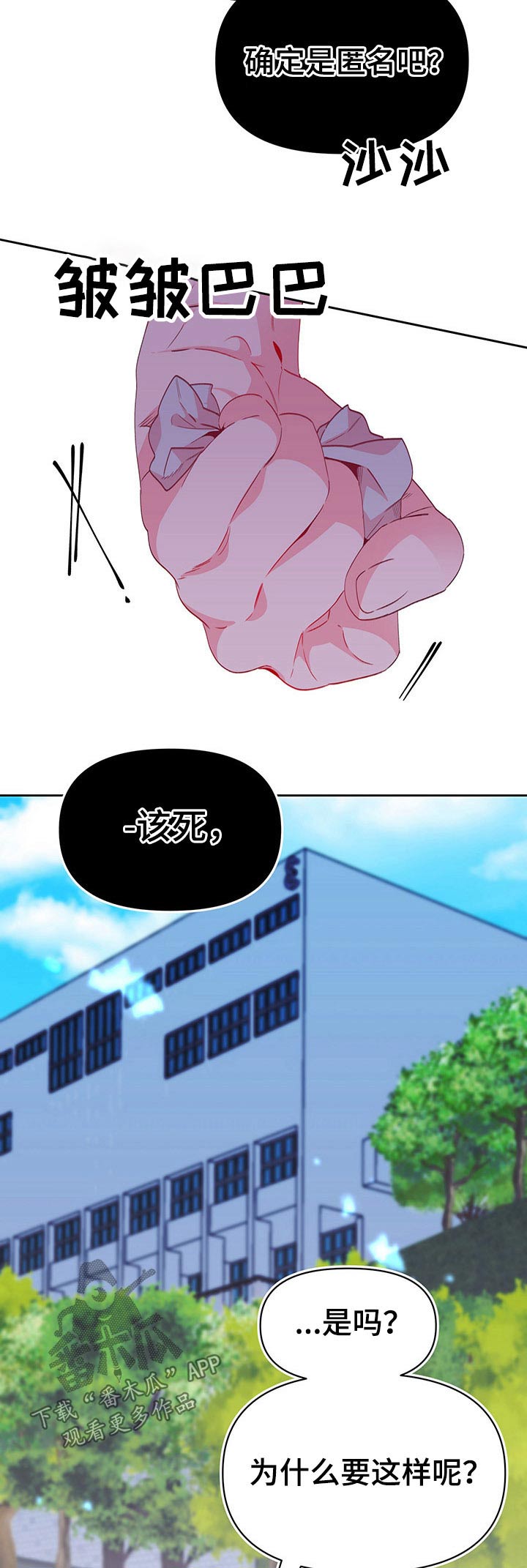 第79话12