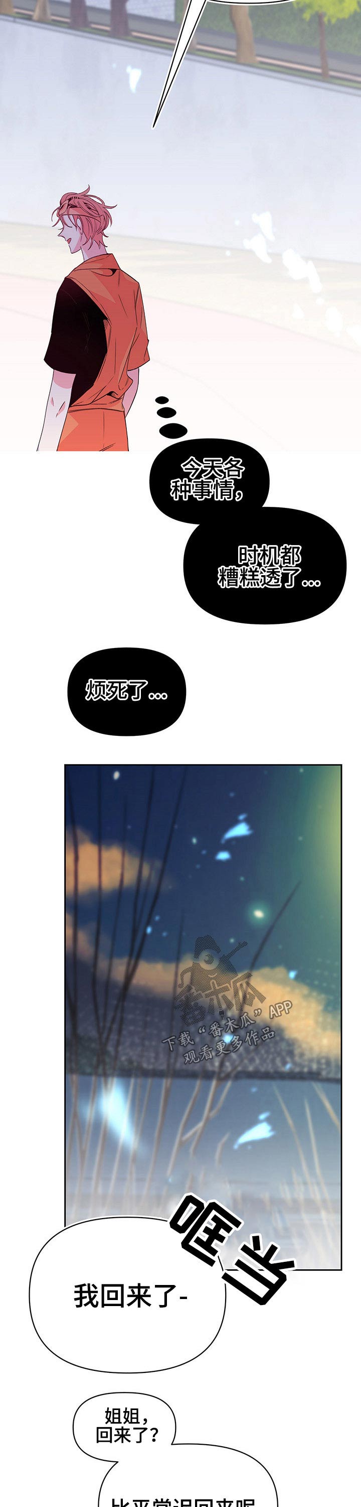 第79话13