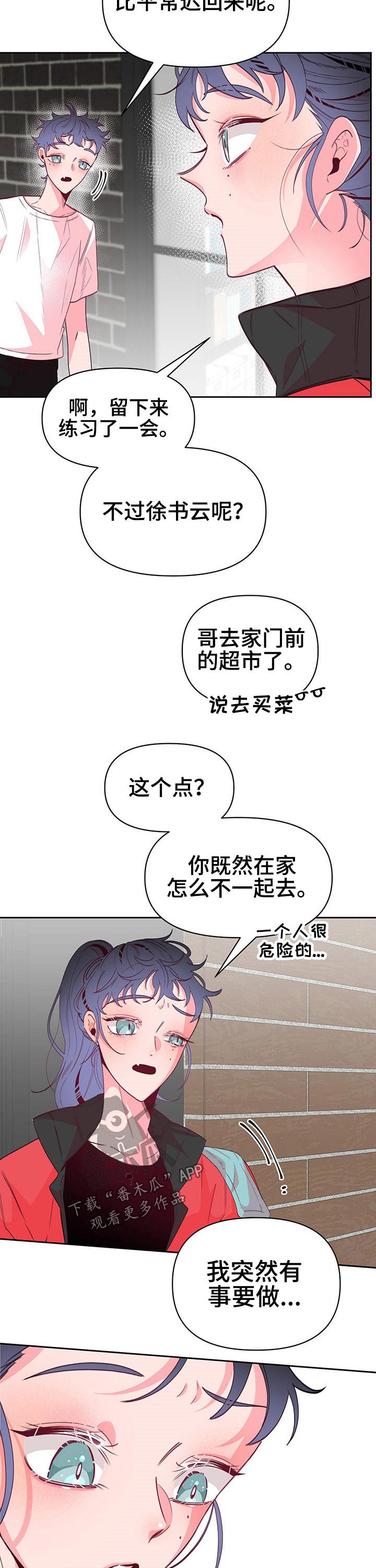 第79话14