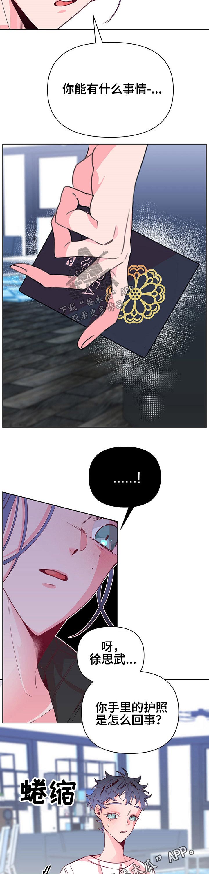 第79话15
