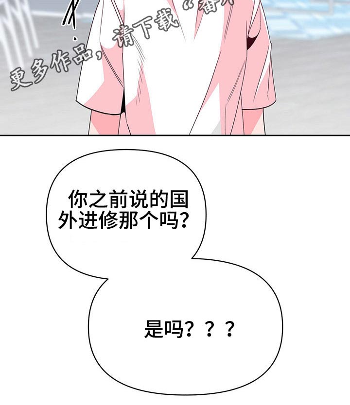 第79话16