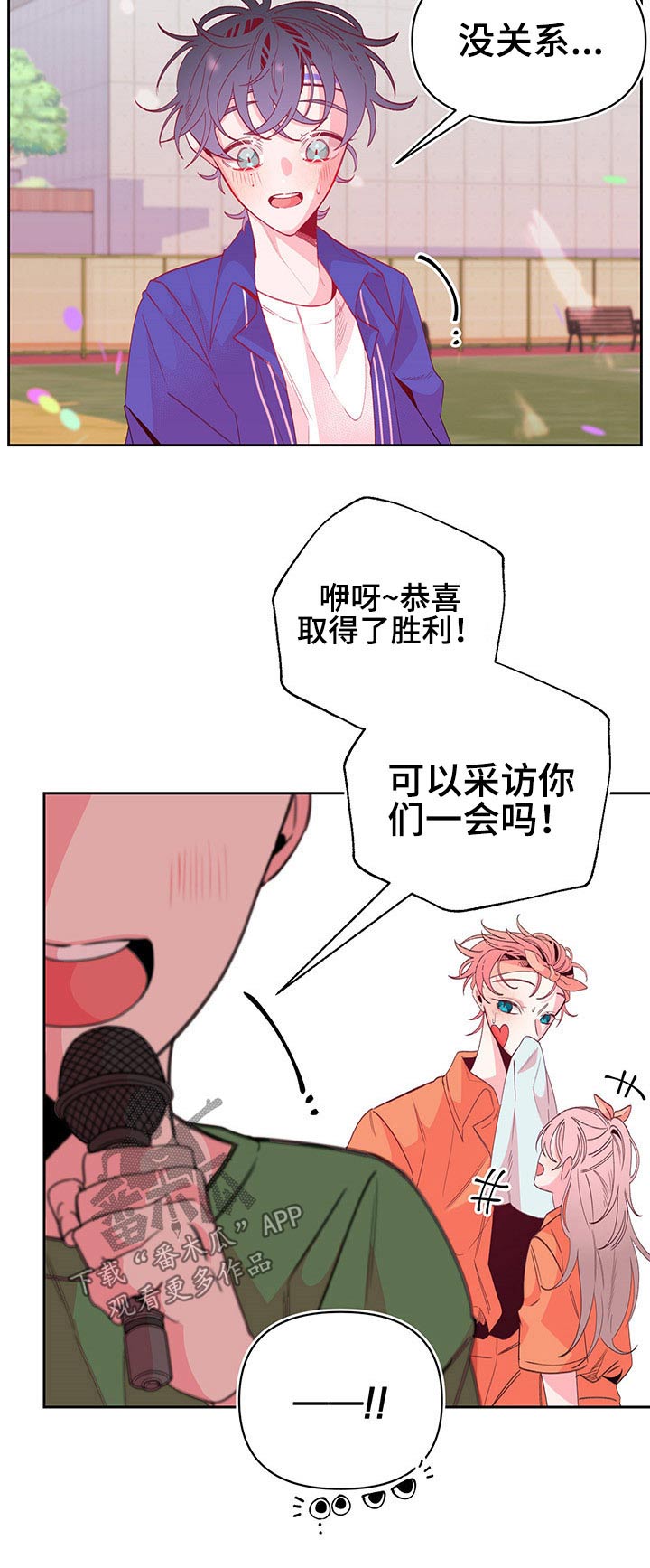 第79话3