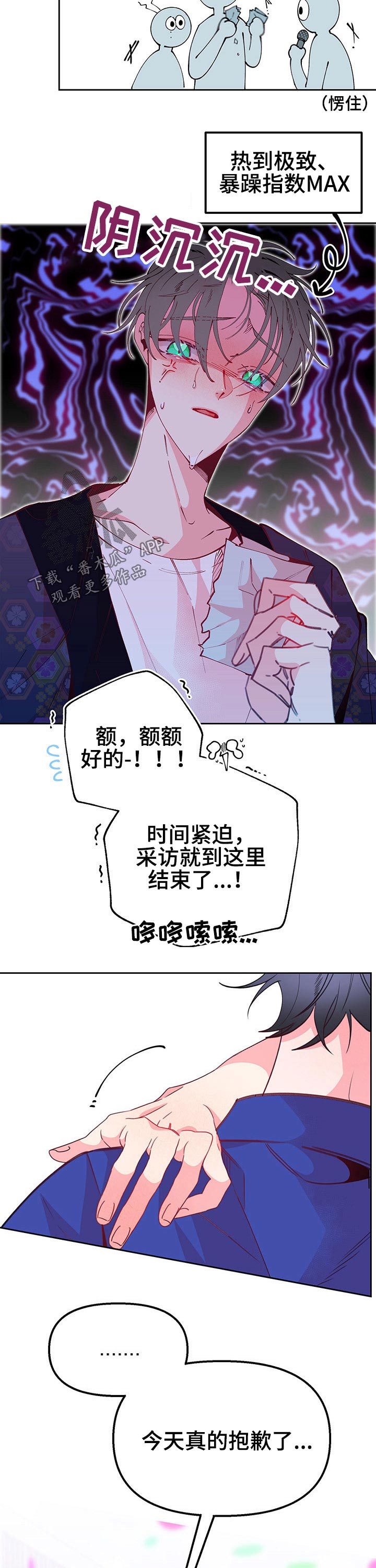 第79话5