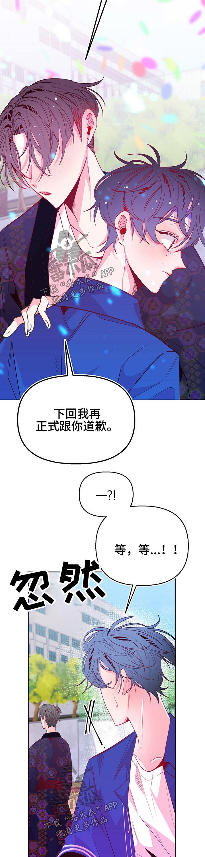 第79话6