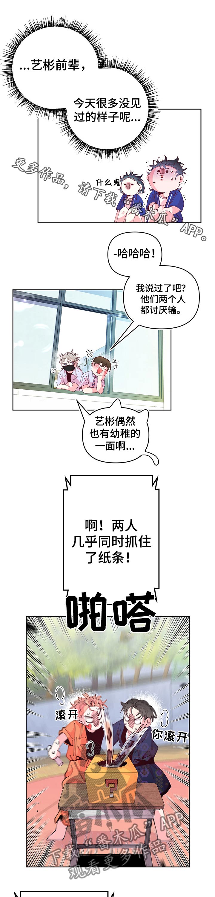 第78话0