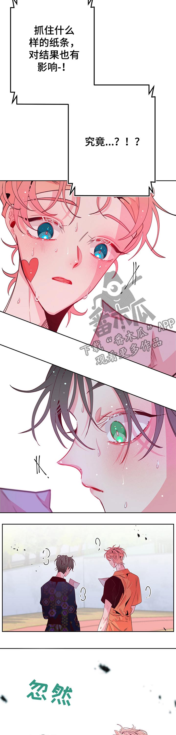 第78话1