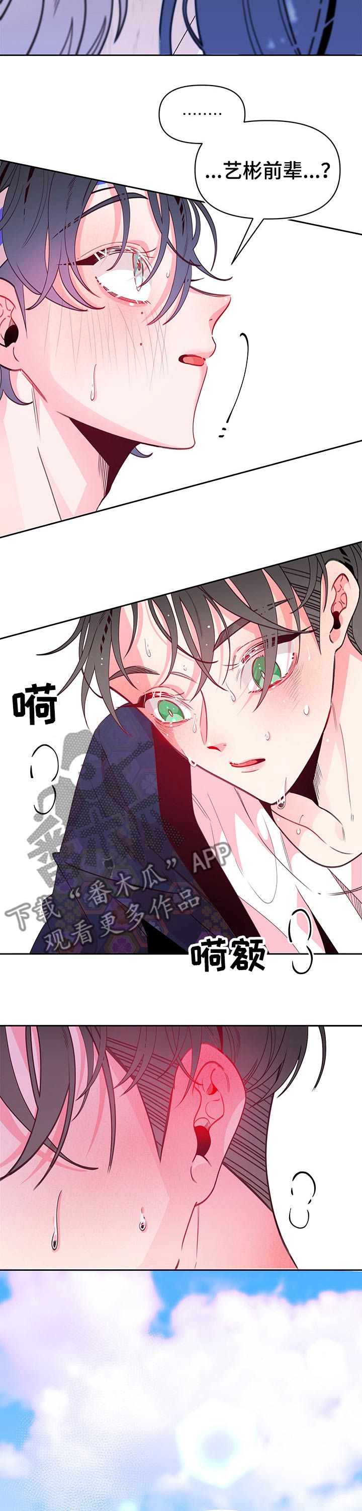 第78话11