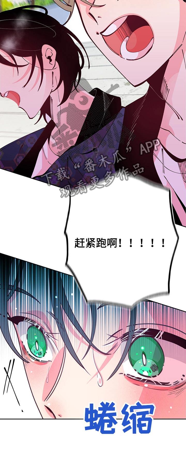 第78话4