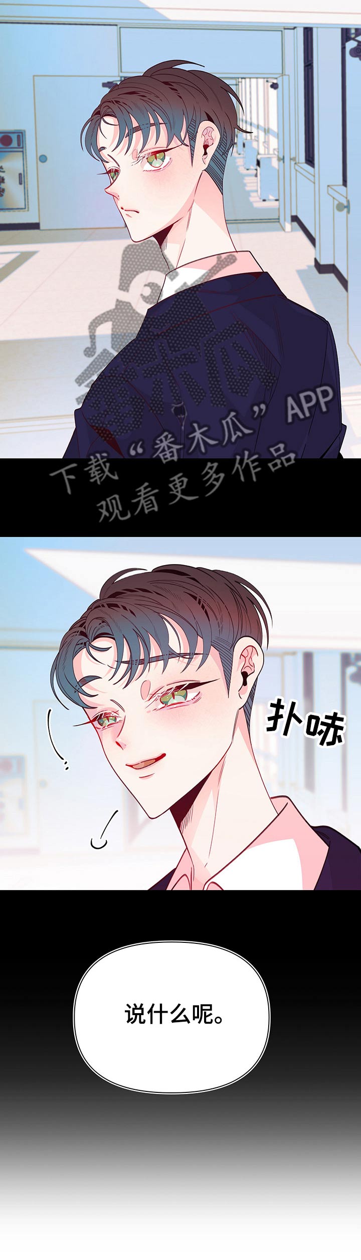 第78话9
