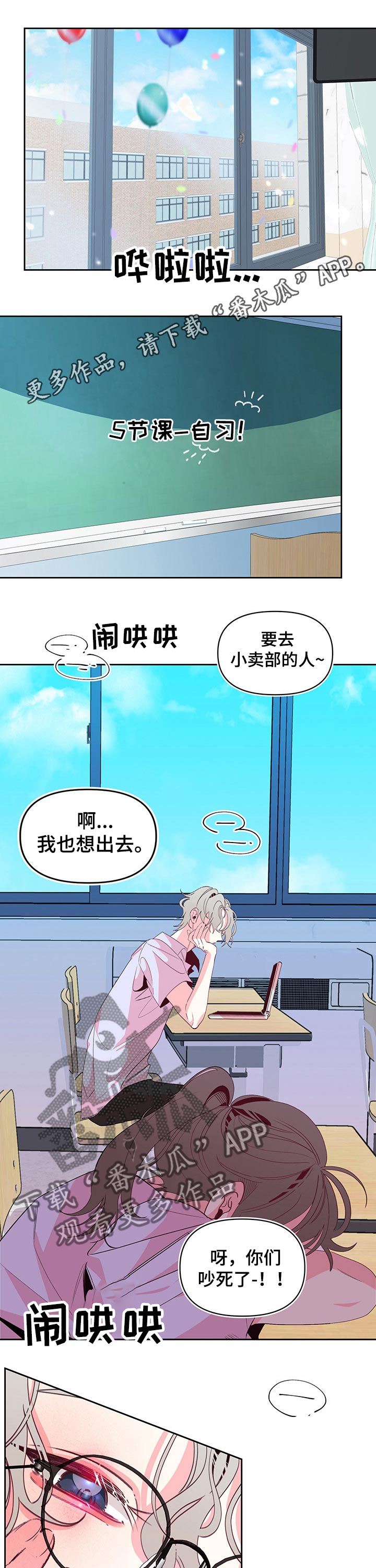 第77话0