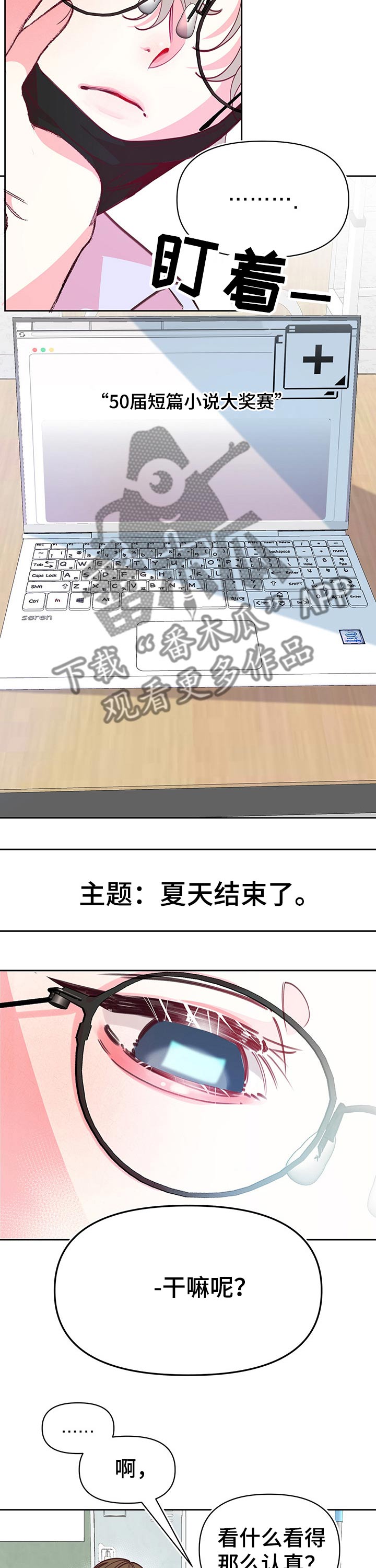 第77话1