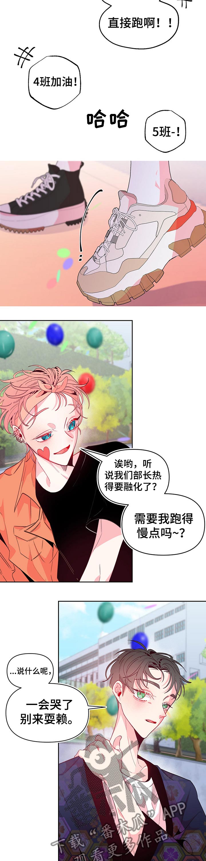 第77话10