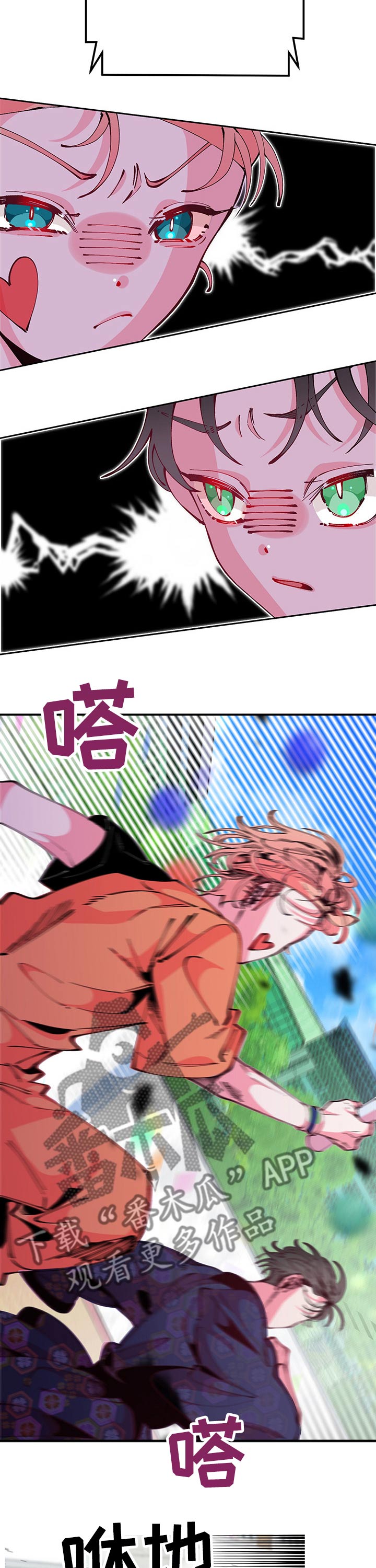 第77话12
