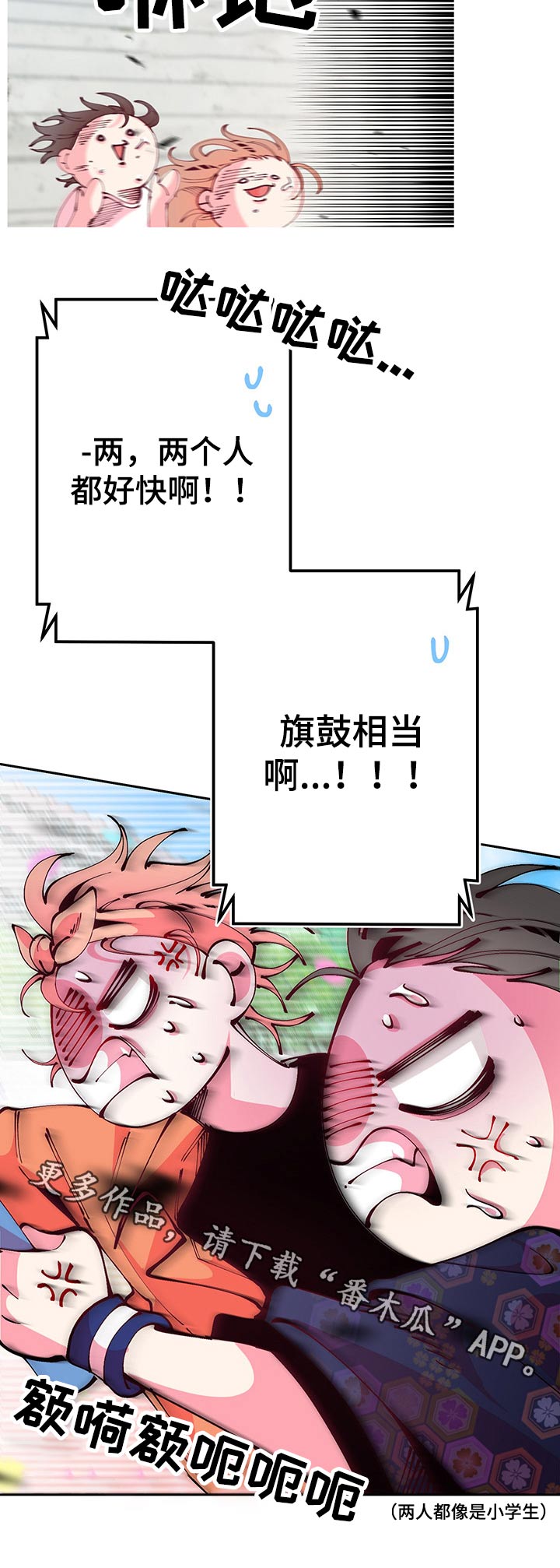 第77话13