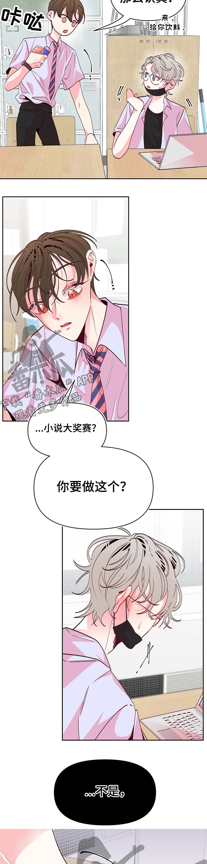 第77话2