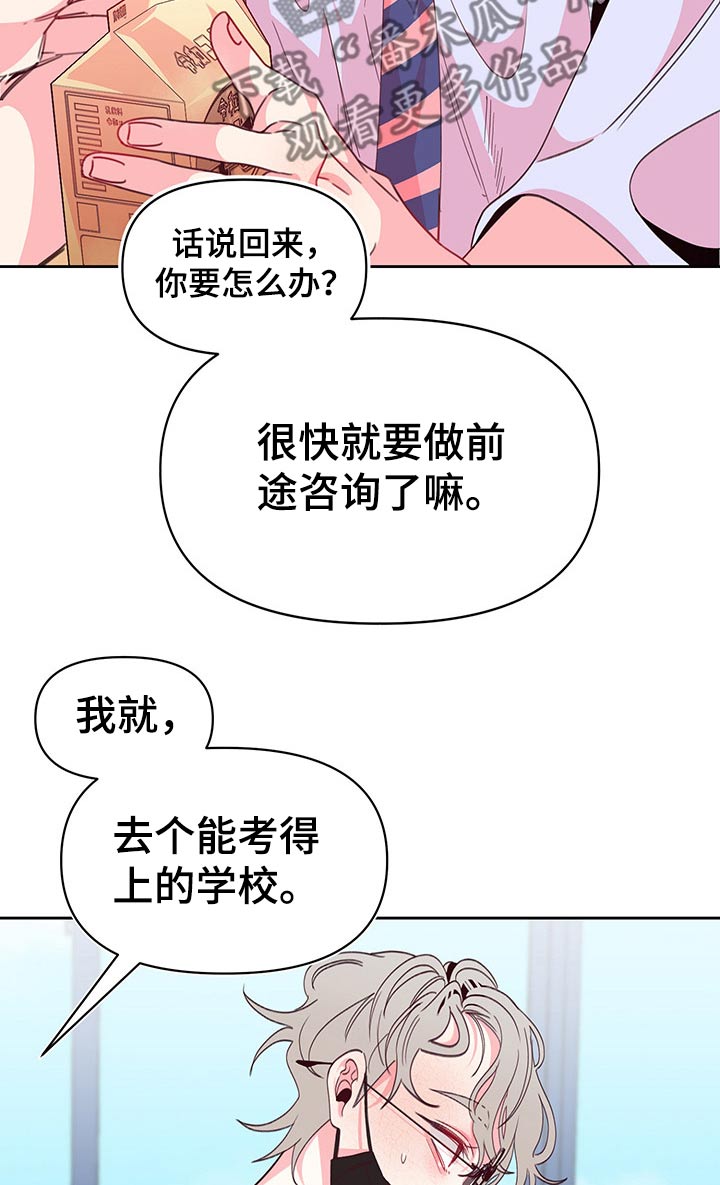 第77话4