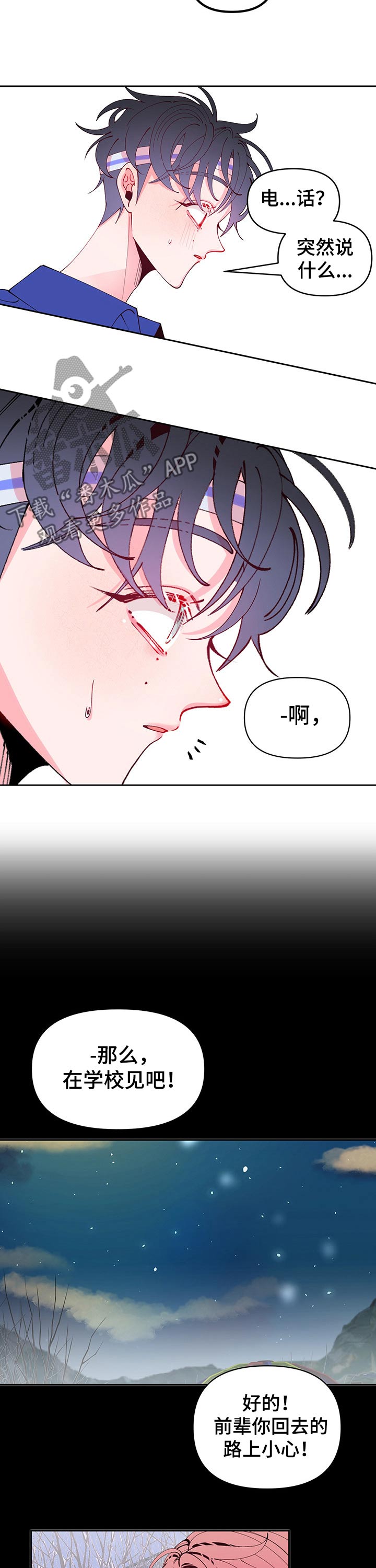 第76话1