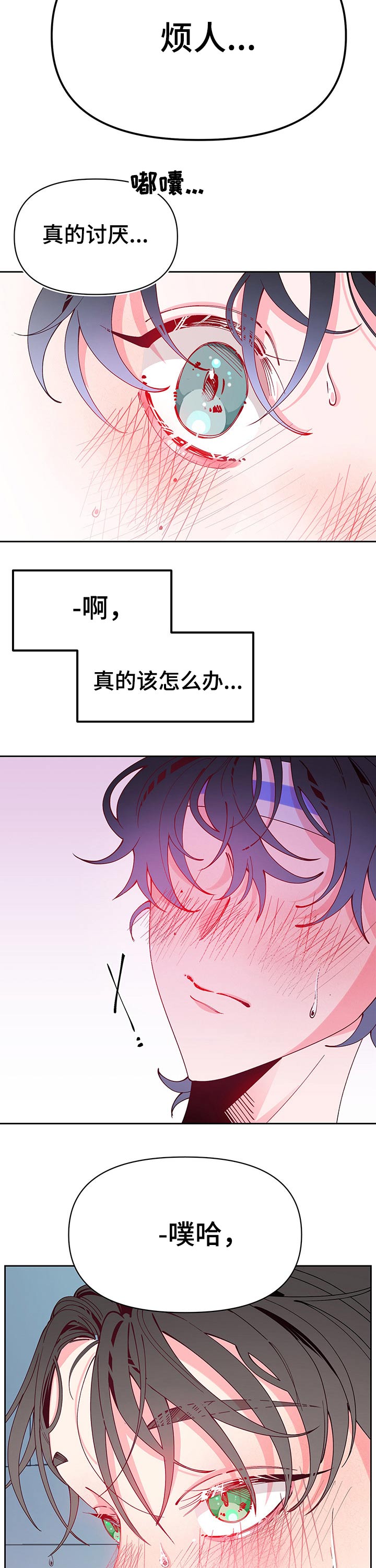 第76话10