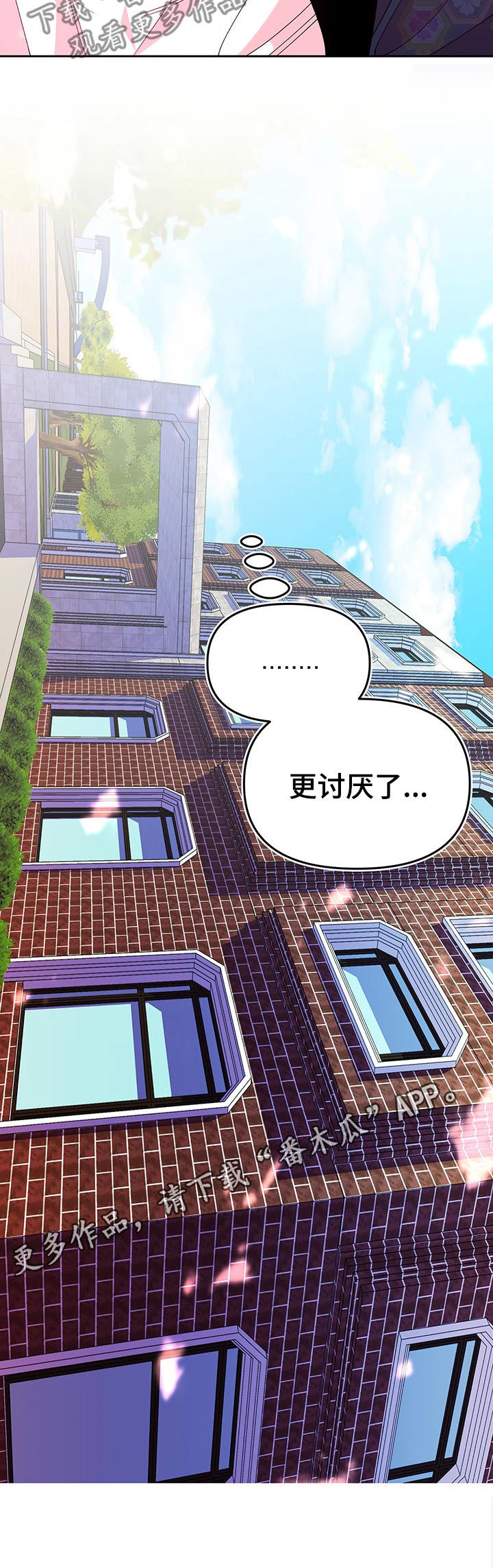 第76话13