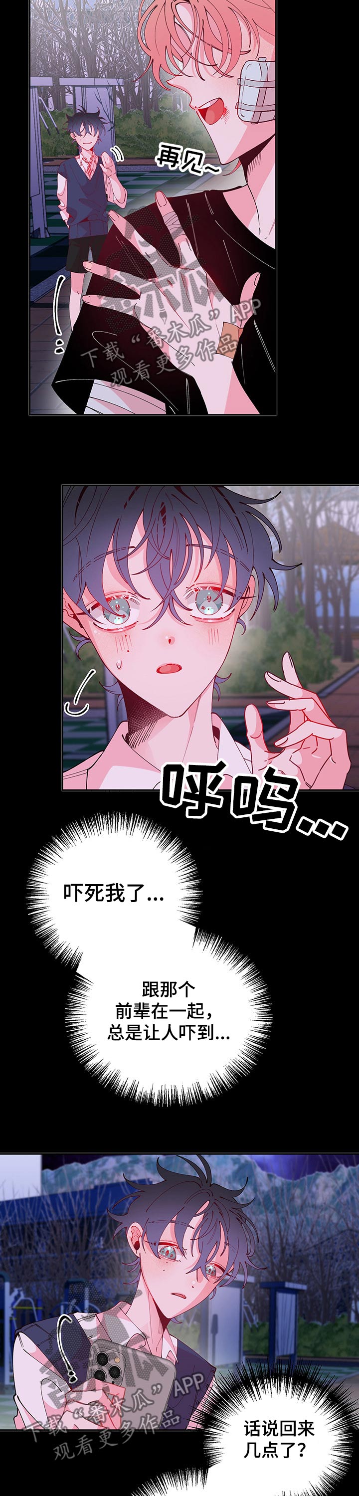 第76话2