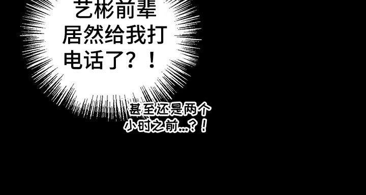 第76话4
