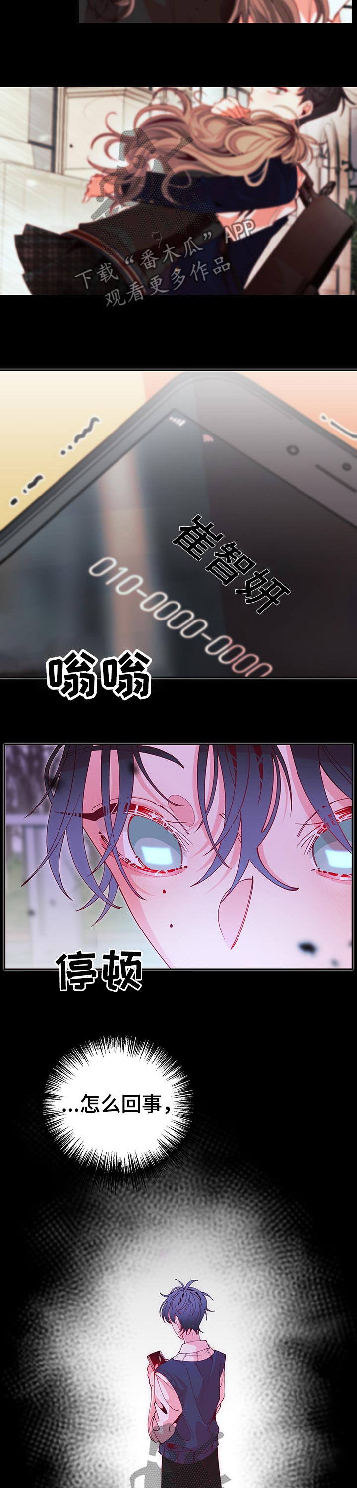 第76话6