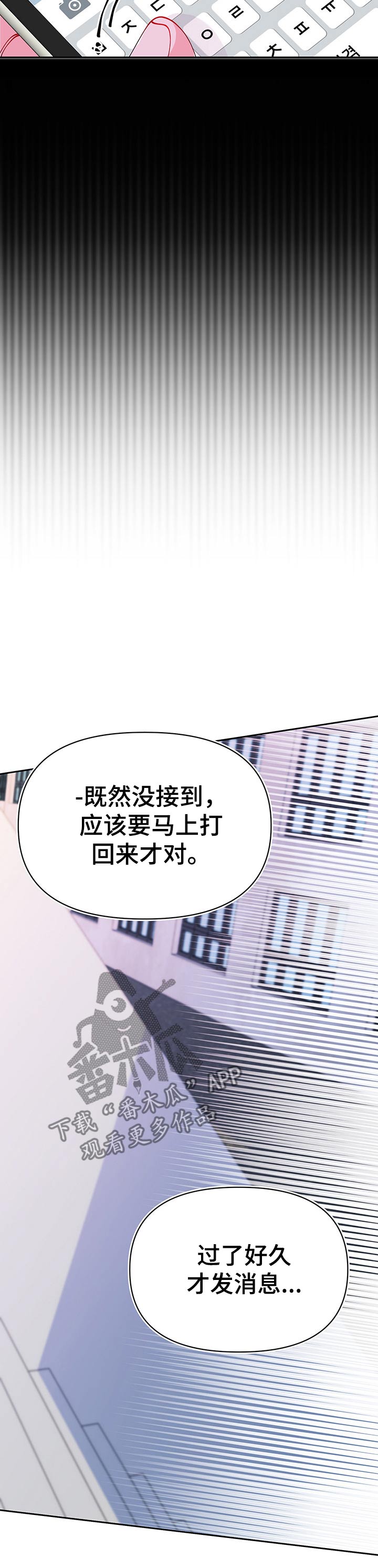 第76话8