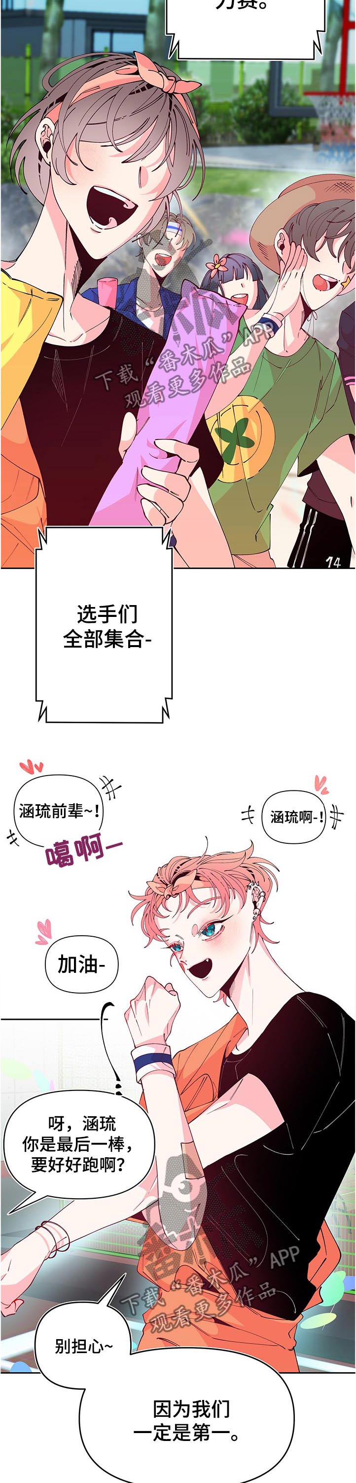第75话1