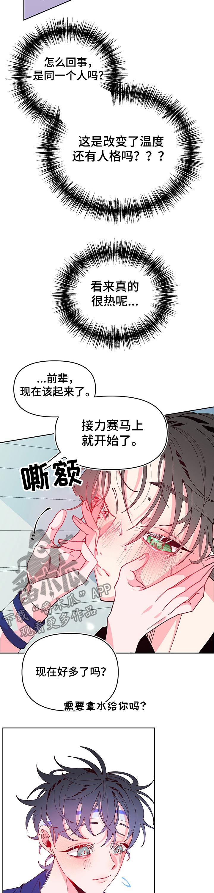 第75话15