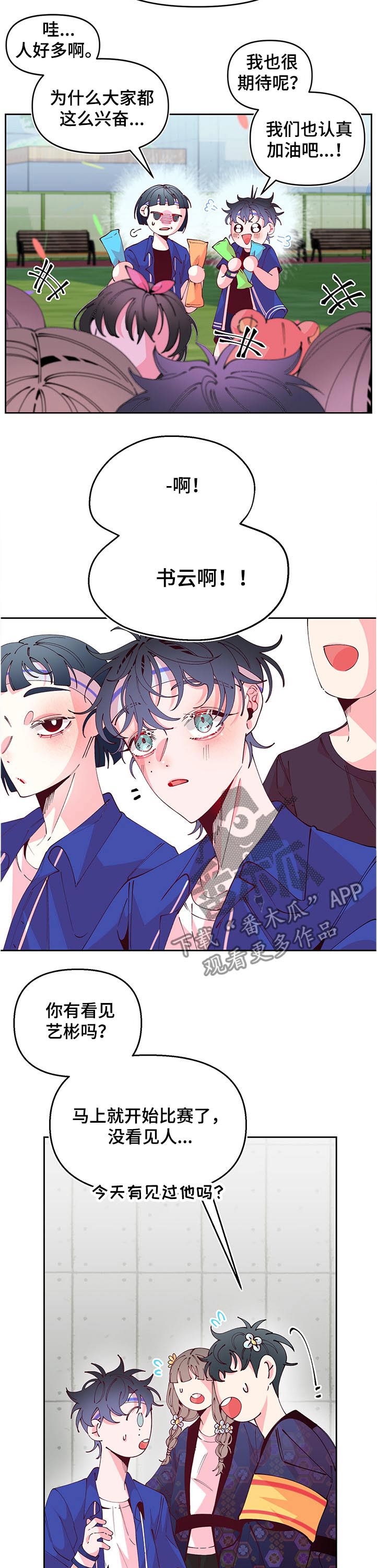 第75话2