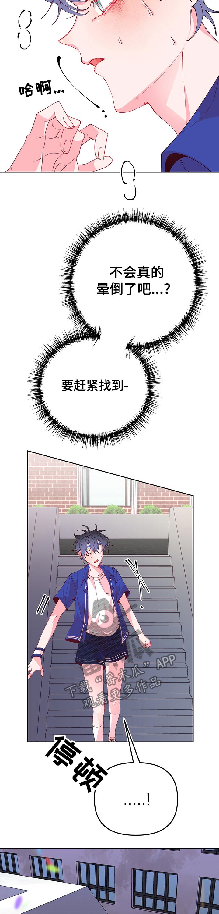 第75话6