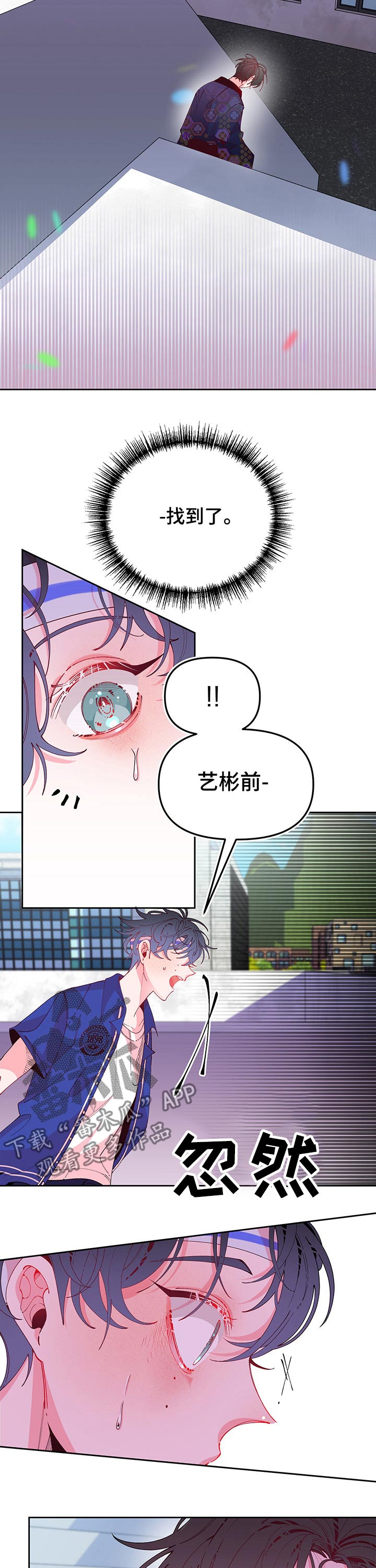 第75话7