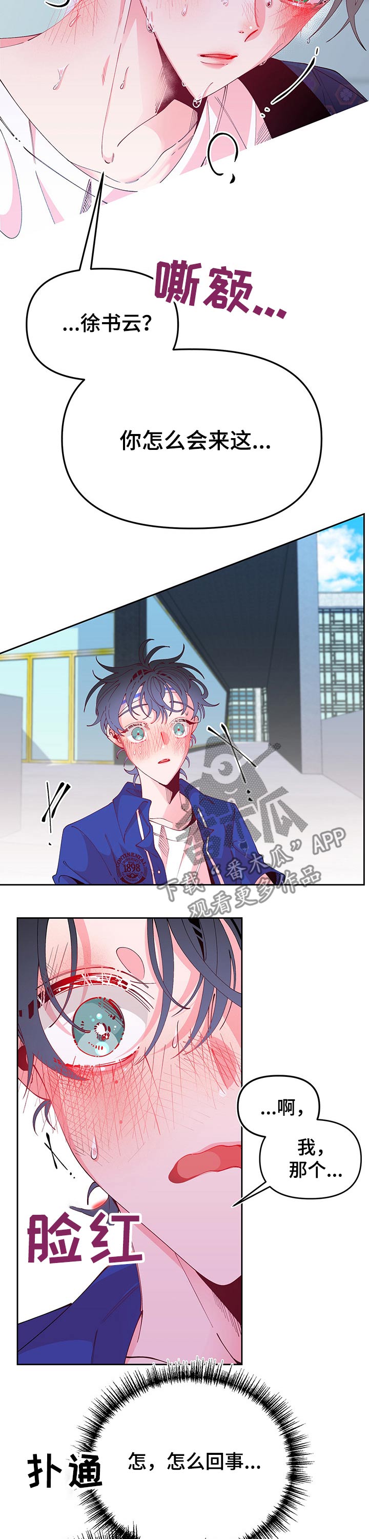 第75话9