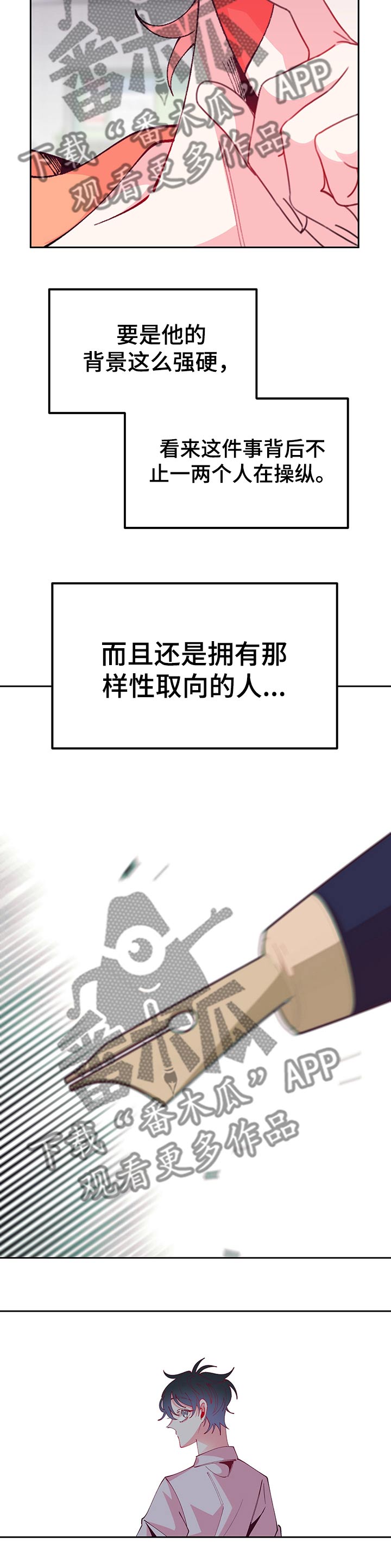 第74话13