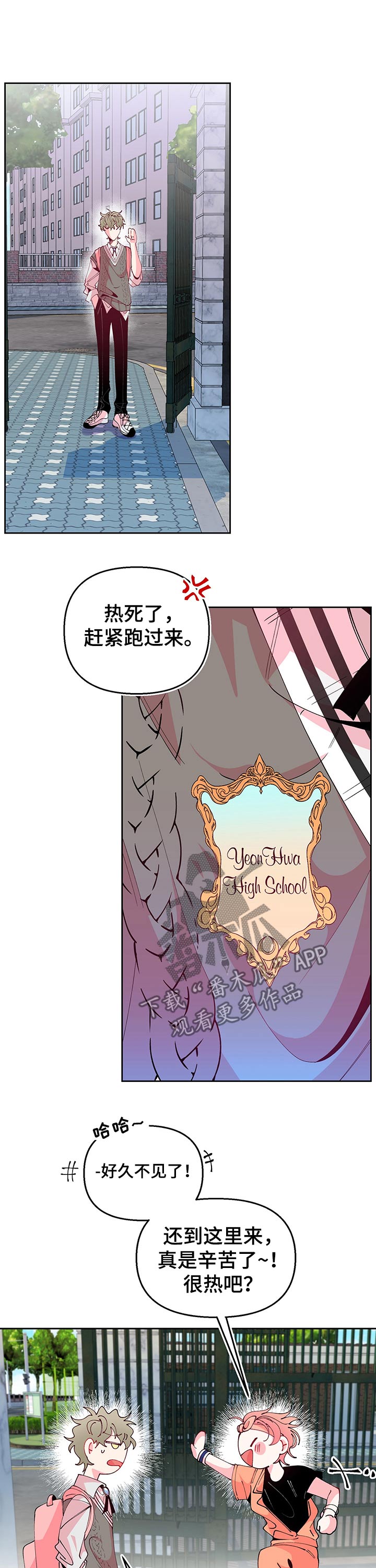 第74话3