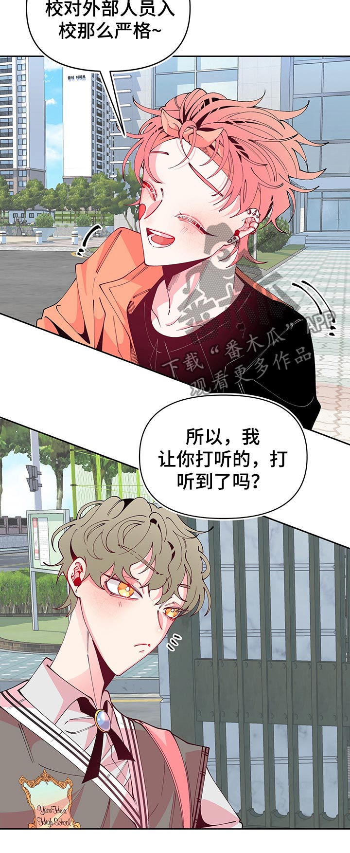 第74话5
