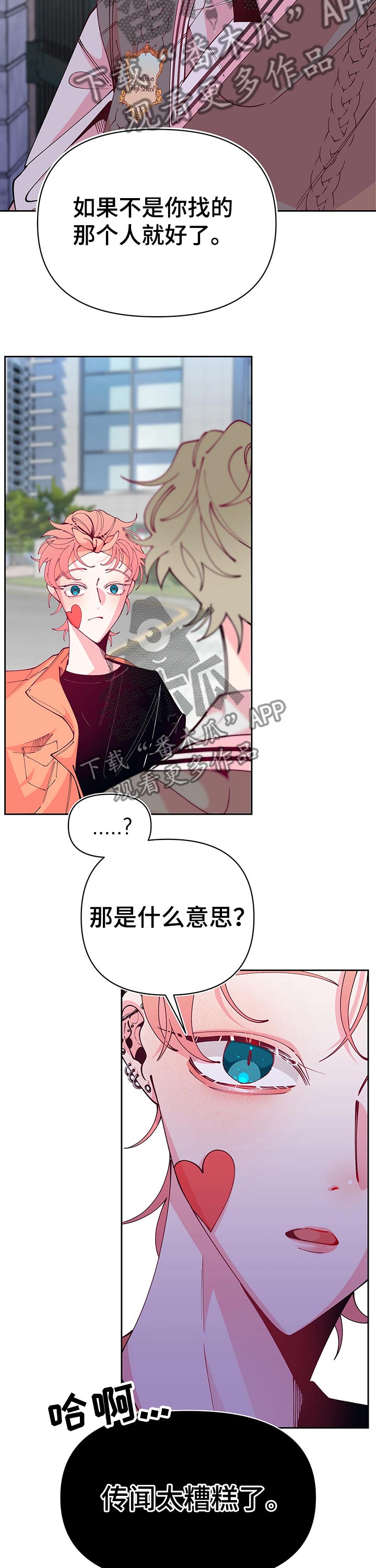 第74话7