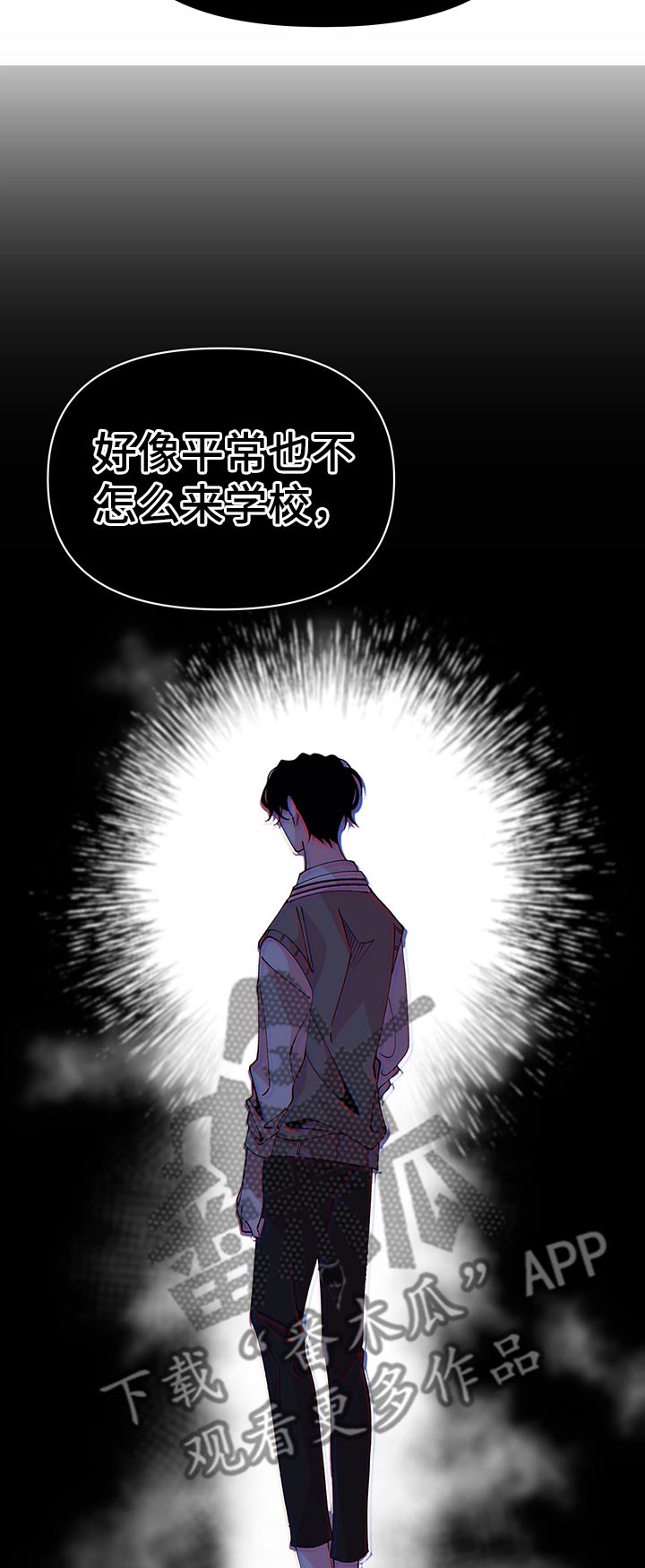 第74话8