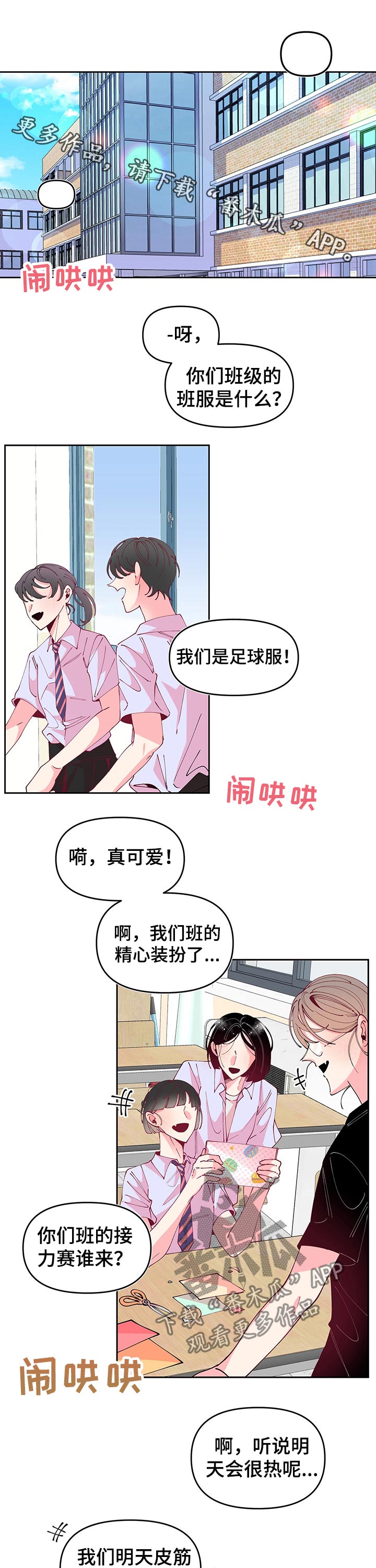 第73话0