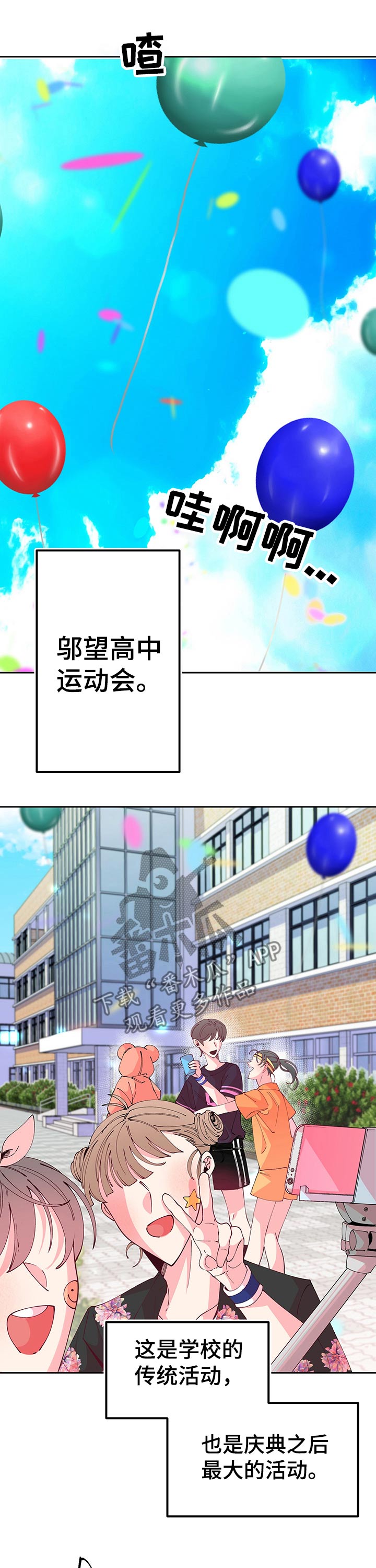 第73话10