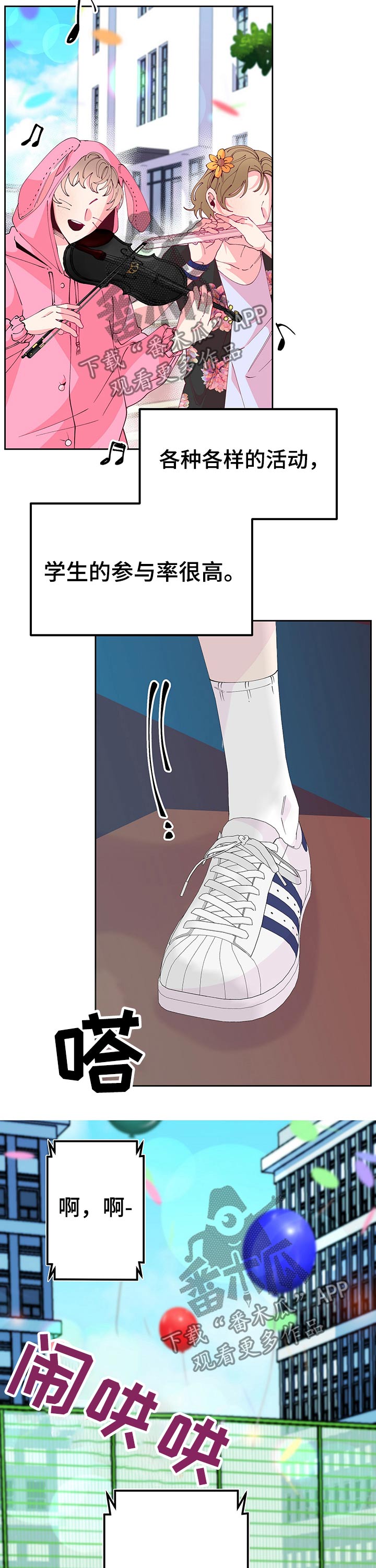 第73话11
