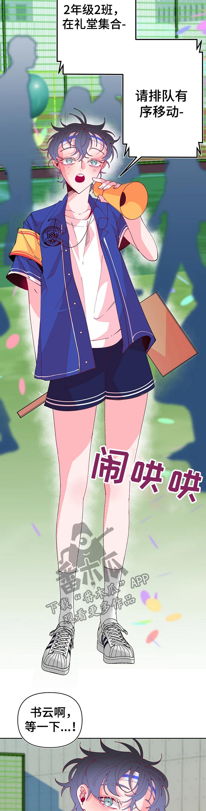 第73话12