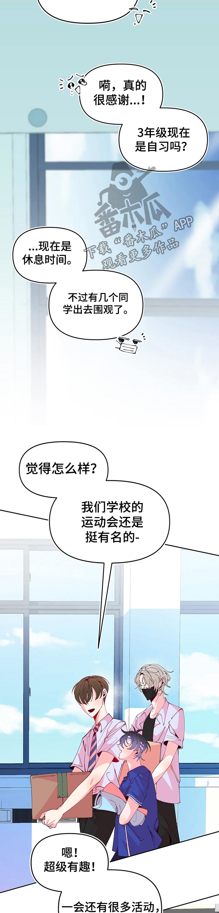 第73话17