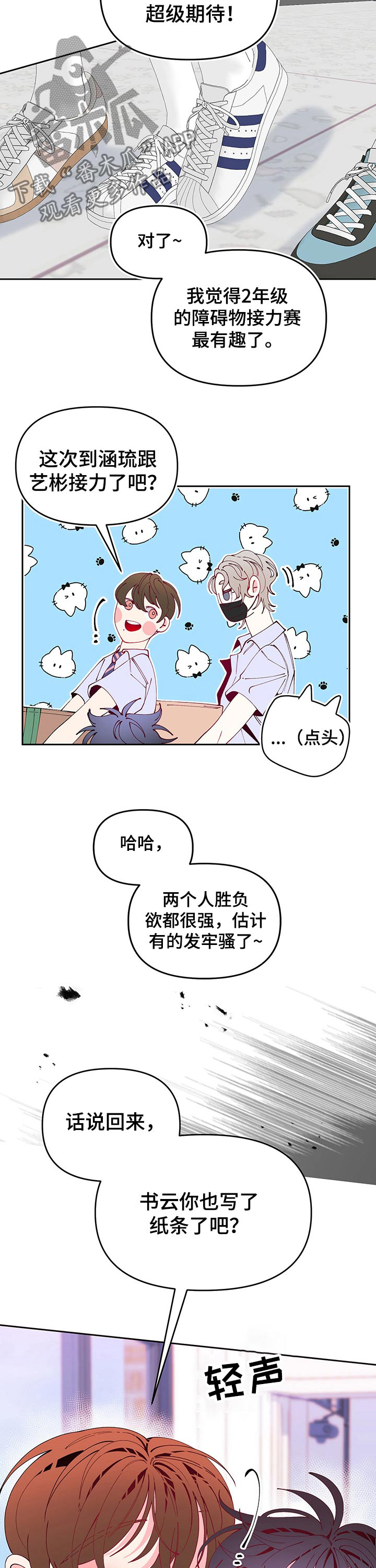 第73话18