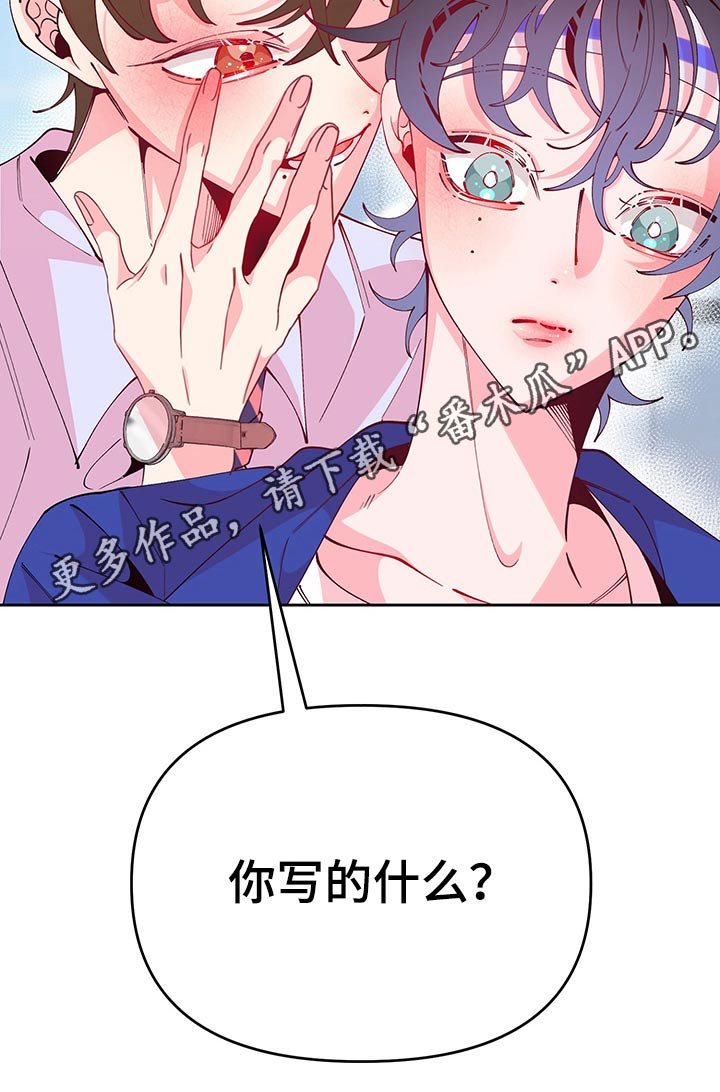 第73话19