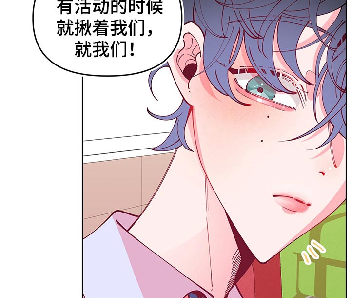 第73话3
