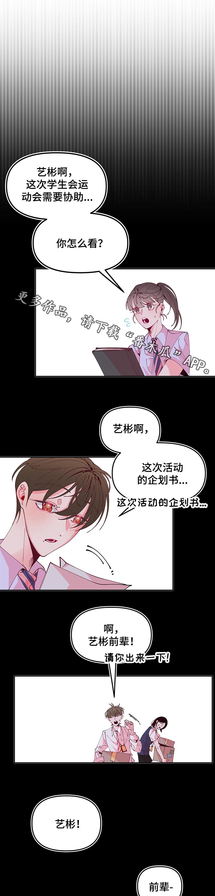 第72话0