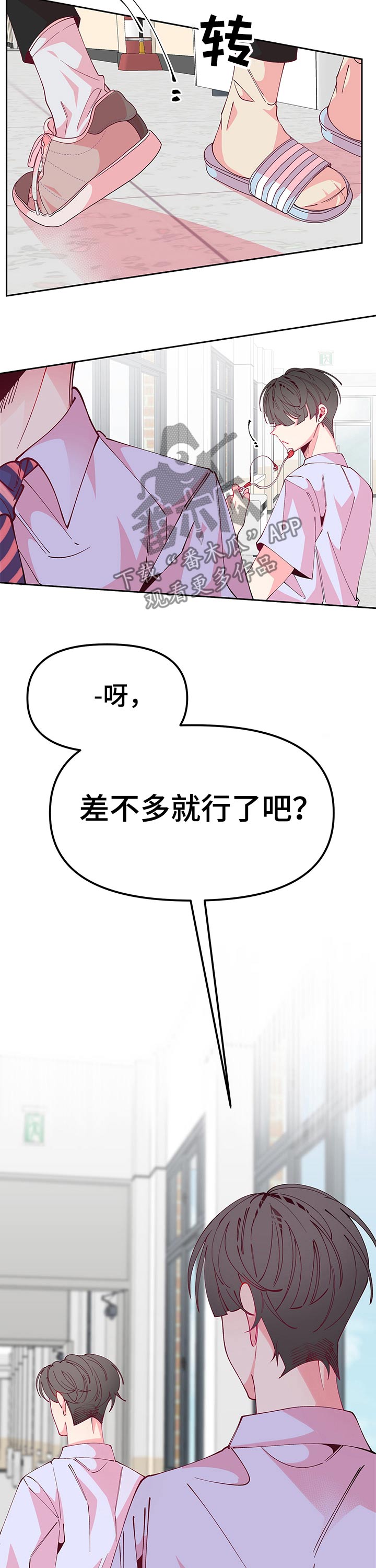 第72话10