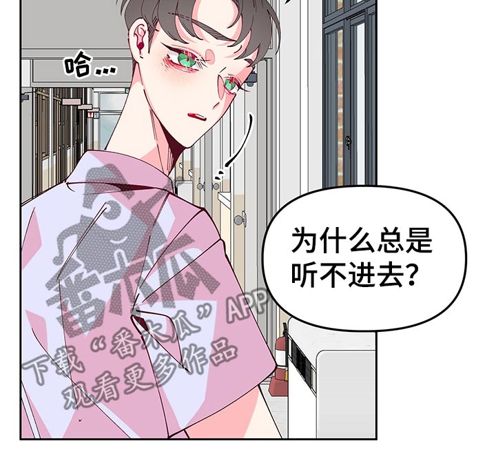 第72话12