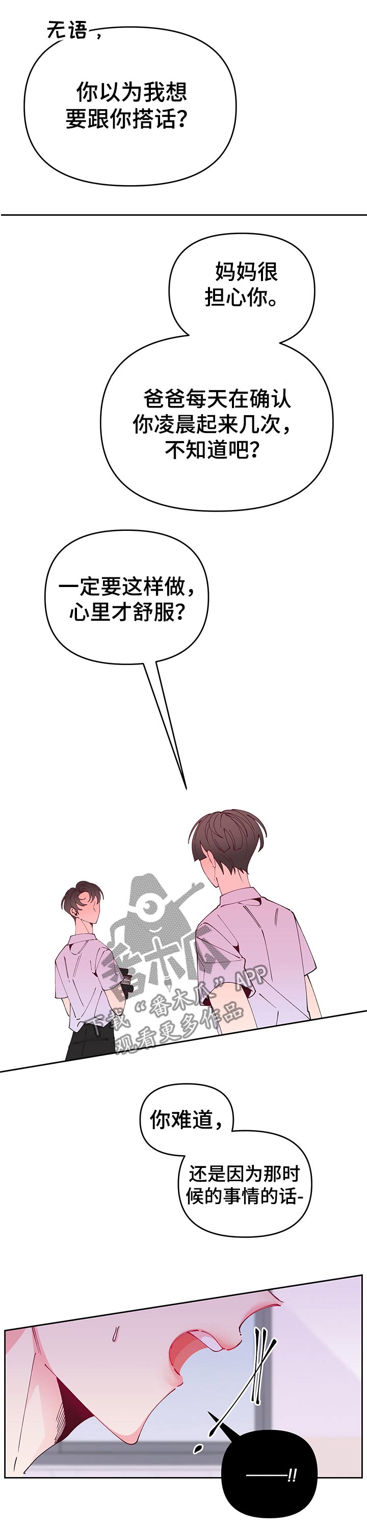 第72话13